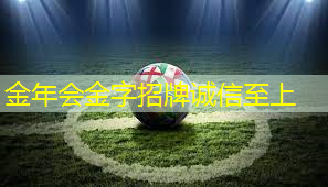 学校用的乒乓球台