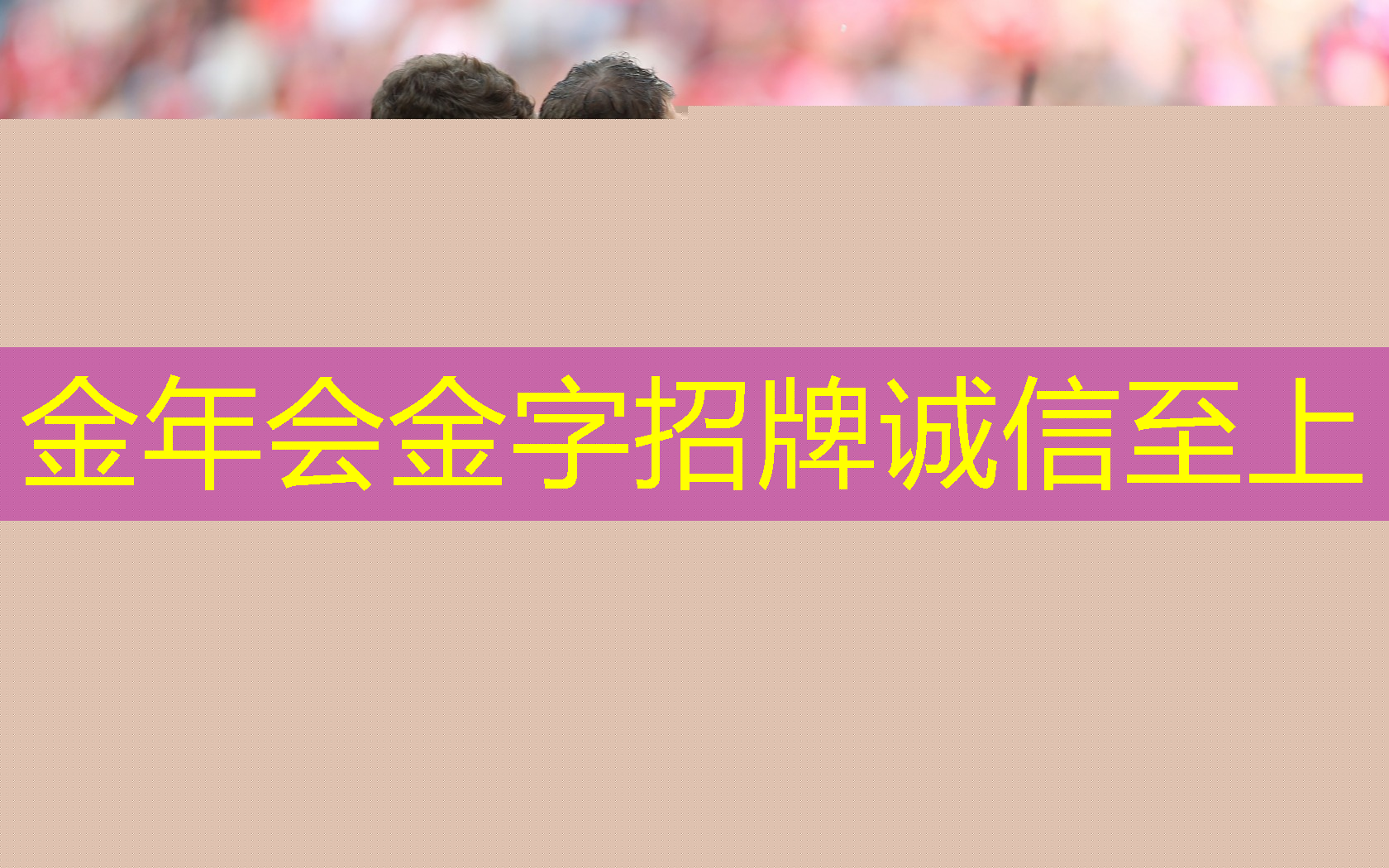 室内健身加厚袜