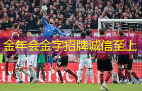 室内乒乓球台周围地面防滑