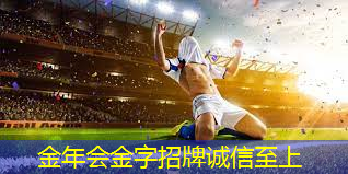 室内乒乓球台周围地面防滑