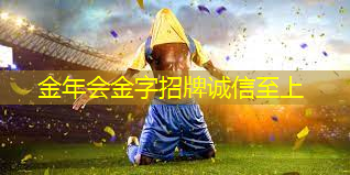 器材篮球筐子