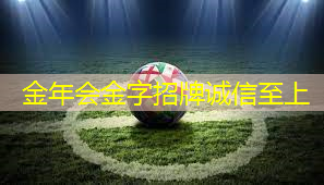 儿童室内健身圈
