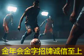 乒乓球台怕三伏天的高温吗