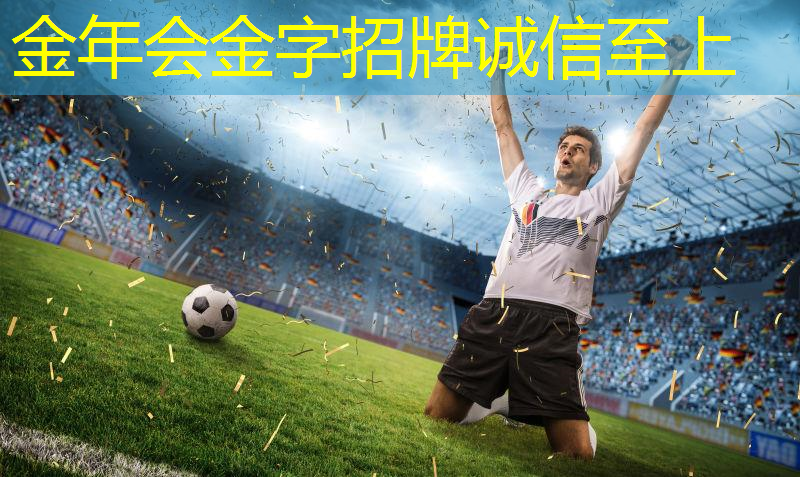 乒乓球台怕三伏天的高温吗