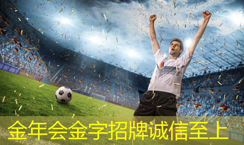 运动场地材料的弹性和减震效果对运动者的关节有何影响？