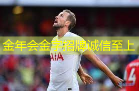 运动场地材料的弹性和减震效果对运动者的关节有何影响？