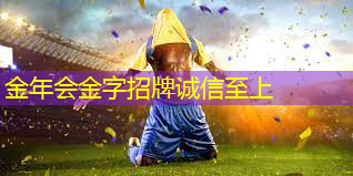 运动饰品：时尚引领、舒适健康