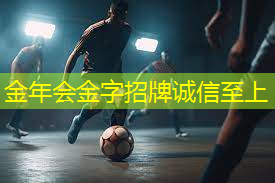 疫情期间儿童玩乒乓球台