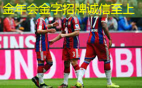 特殊乒乓球台