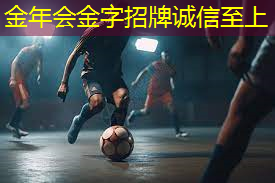 正规乒乓球台的标准