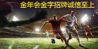 乒乓球台防护栏高度多少