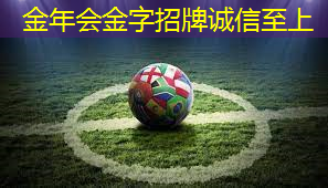 新兴乒乓球台