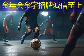 新街口露天乒乓球台
