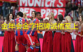 新街口露天乒乓球台