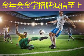 护腕推荐乒乓球台