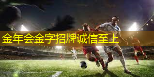 家里放乒乓球台桌行吗有讲究吗
