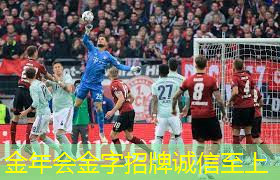 室内健身器材材质