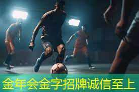 室内健身器材材质