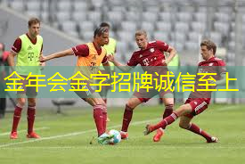 如何破坏乒乓球台面