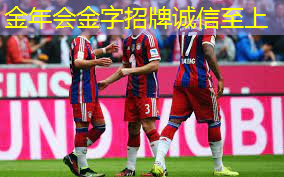 乒乓球台每天抢着上