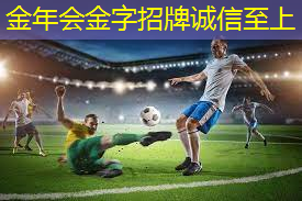 乒乓球台面厚度多少合适