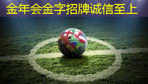 乒乓球台的长宽高分别是多少米长 乒乓球台的长宽高分别是多少米长