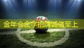 乒乓球台标准高度
