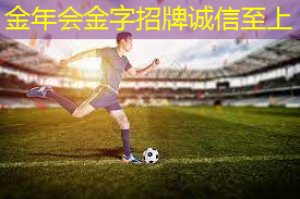 乒乓球台扯坏了
