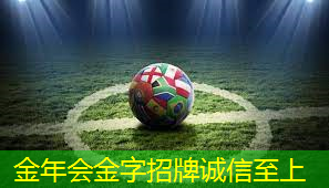 乒乓球台斯卡其