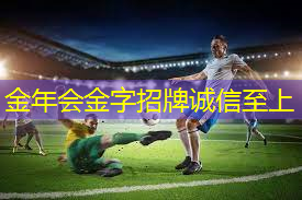 乒乓球台总坏