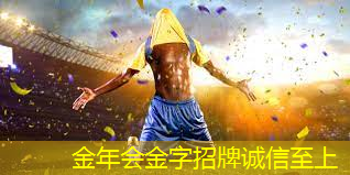 乒乓球台内击打