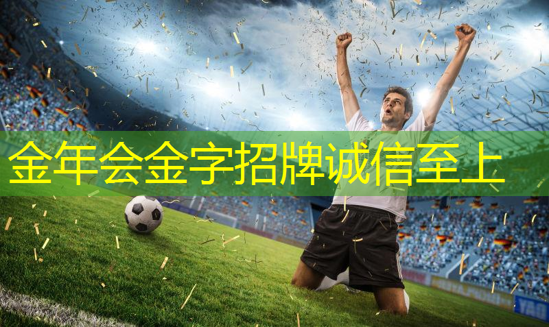 乒乓球台一共长多少米