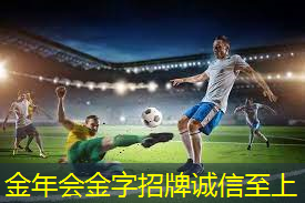 如何正确保养踏步浪板？