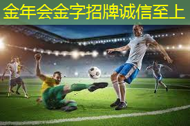 中国田径器材排行榜