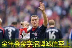 中国田径器材排行榜