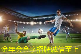 现在乒乓球台是什么材质