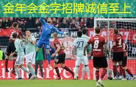 泉舜室内健身房怎么样