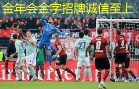 小孩抢乒乓球台
