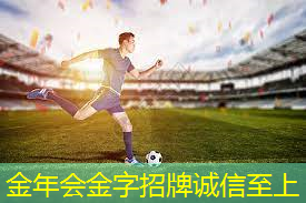 小孩抢乒乓球台