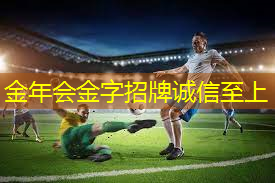 室内怎么铺健身鹅卵石