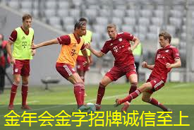 室内健身计划书完整版火锅