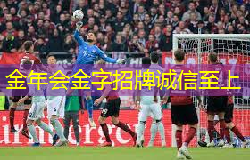 室内健身计划书完整版火锅
