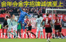 乒乓球台上旋转的球是什么