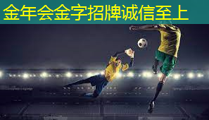 乒乓球台弹性一般多少