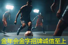 乒乓球台面光滑多少合适