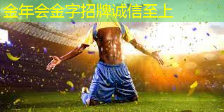 国际赛乒乓球台厚度多少