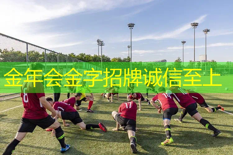 健身攻略，掌握室外体育健身器材场地标准须知