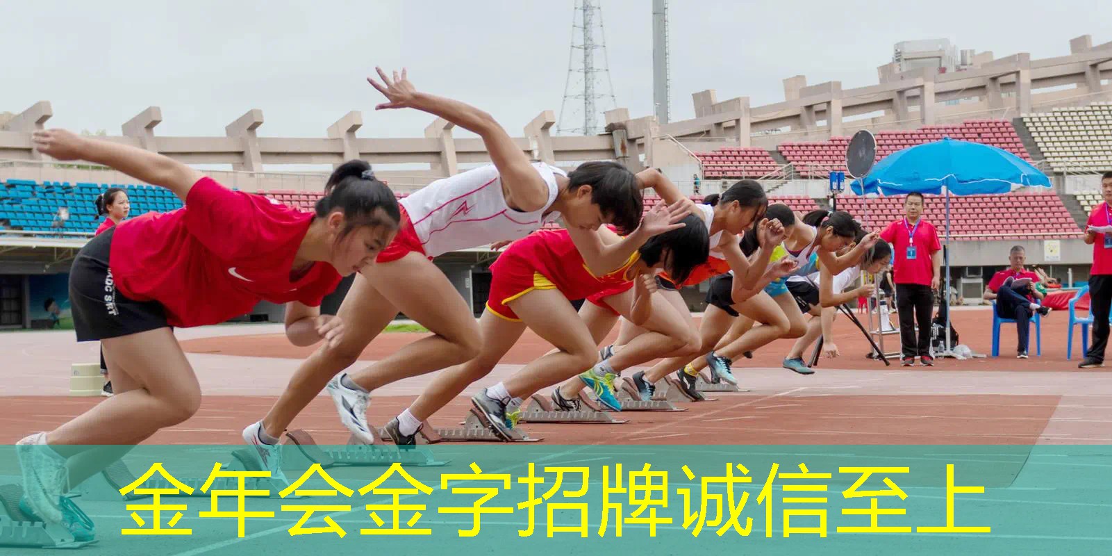 探寻真相：塑胶跑道材料检测究竟是非常规手段？