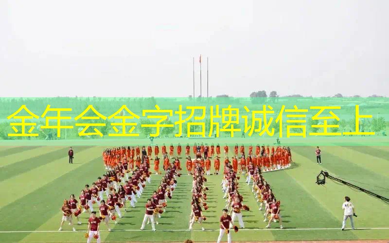 成人健身操室内