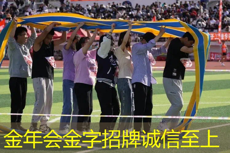 让每次奔跑都成为绚烂的画面：塑胶彩色跑道让你焕发活力